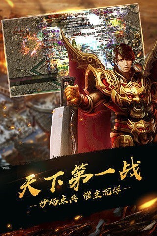 奉天传奇冰雪