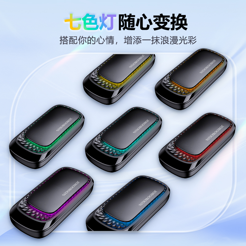 高德顺风车APP怎么支付高速费？