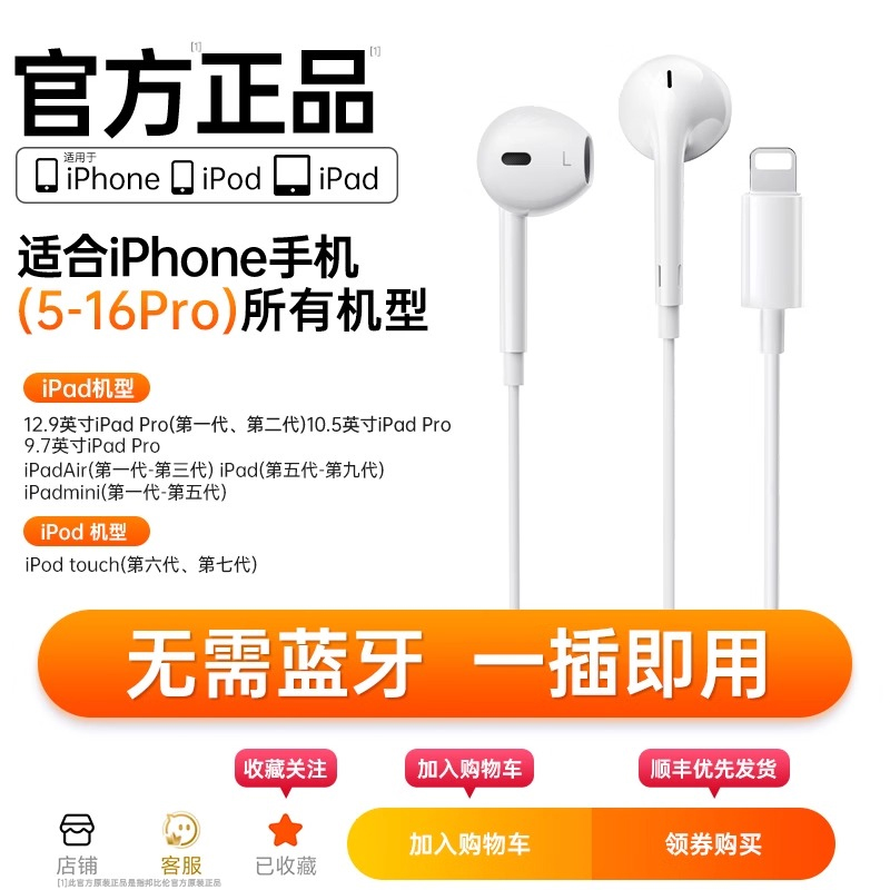 苹果手机怎么关闭花呗功能？有什么影响？