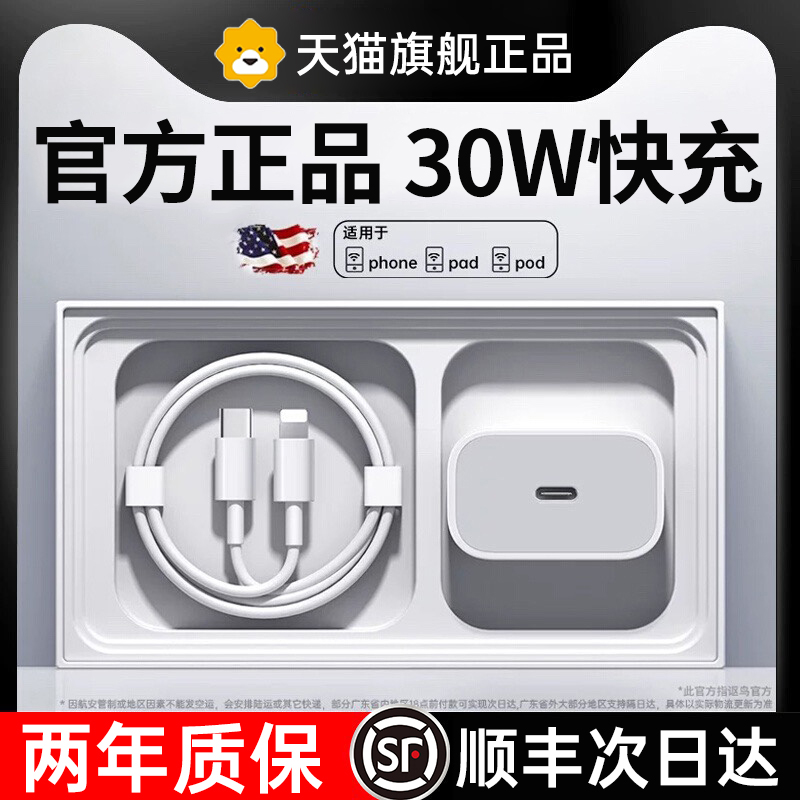 如何关闭苹果手机上的花呗？