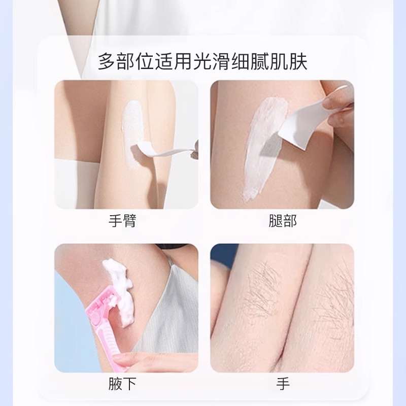 脱毛膏喷雾去毛膏腋下私处腿毛全身慕斯：女性脱毛神器，告别毛烦恼！
