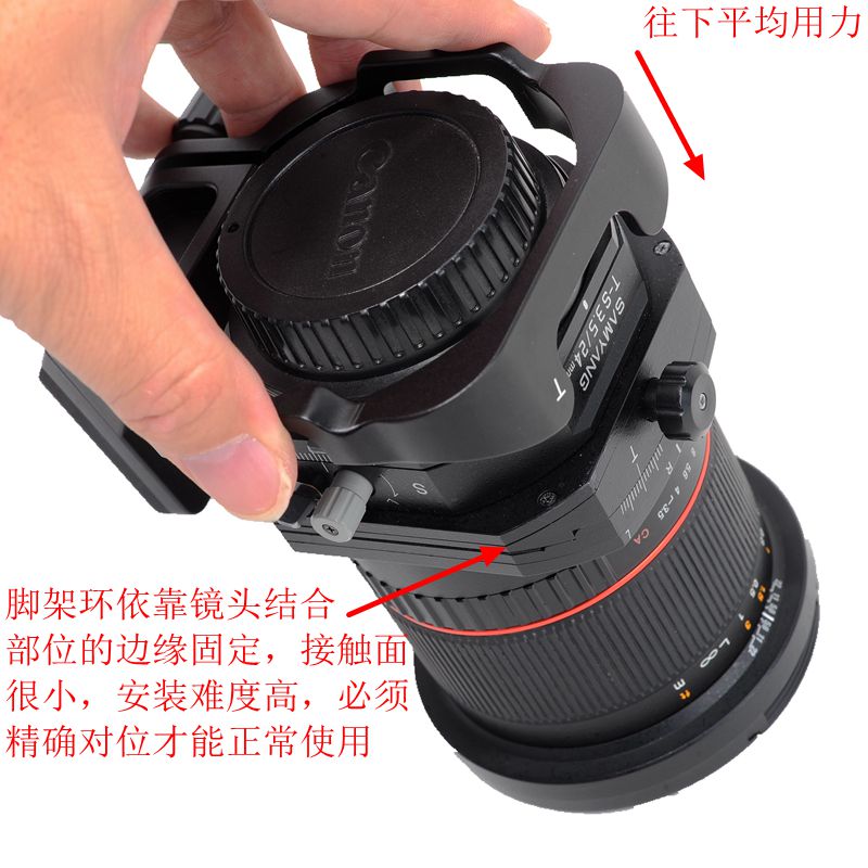 Rokinon T-S 24mm F3.5 ED AS UMC移轴镜头脚架环支架：解锁专业级摄影新姿势！