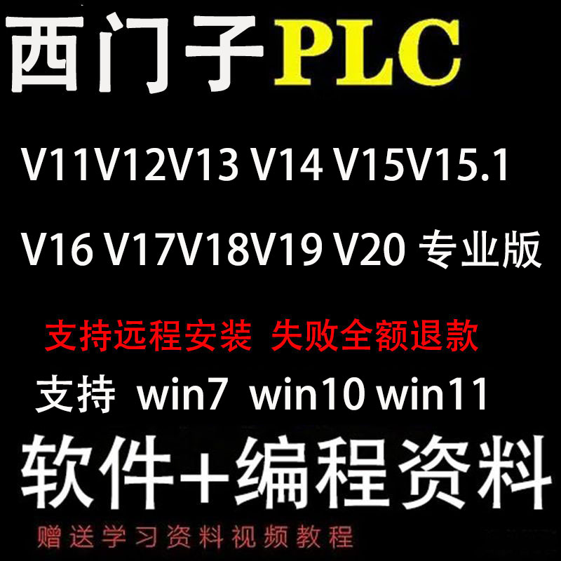 西门子PLC S7-1200/S7-1500梯形图编写与电气原理图设计：专业攻略大揭秘！