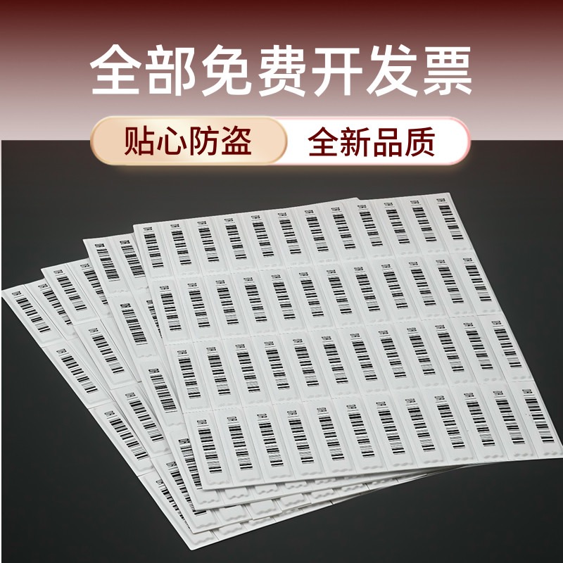 超市防盗门太香了！AM58K声磁报警器真的防不住？这波不买亏大了