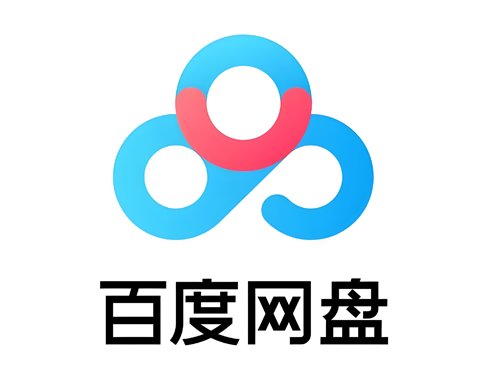 免费领取百度网盘3天VIP或扩容500G