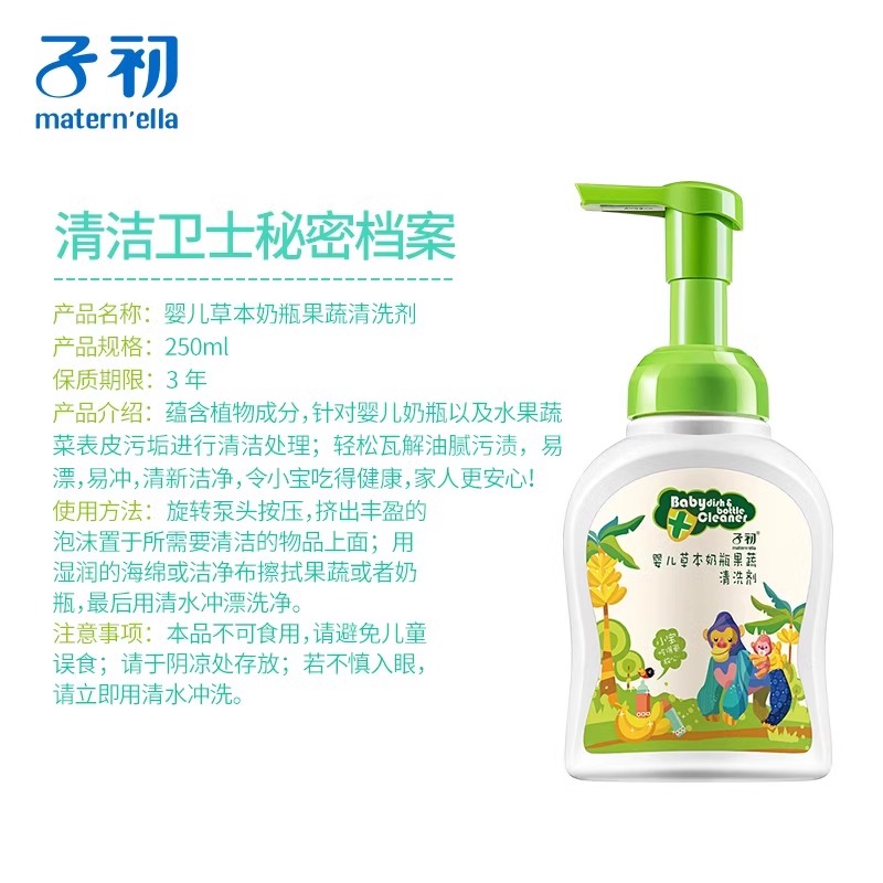 康安佳餐具清洗剂：植物萃取，温和去油，厨房清洁新体验✨