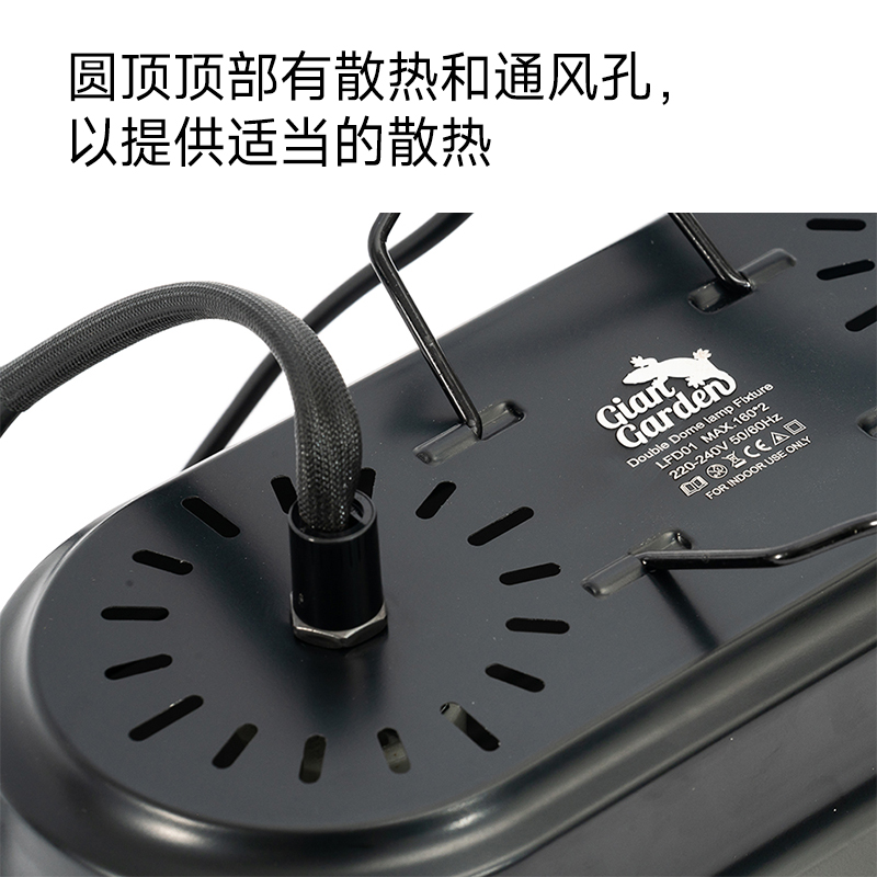 Giagarden节能灯罩：给你的爬宠一个温暖的家！