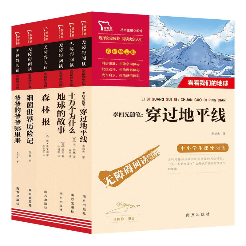 李国庆当当网事件的来龙去脉是什么？