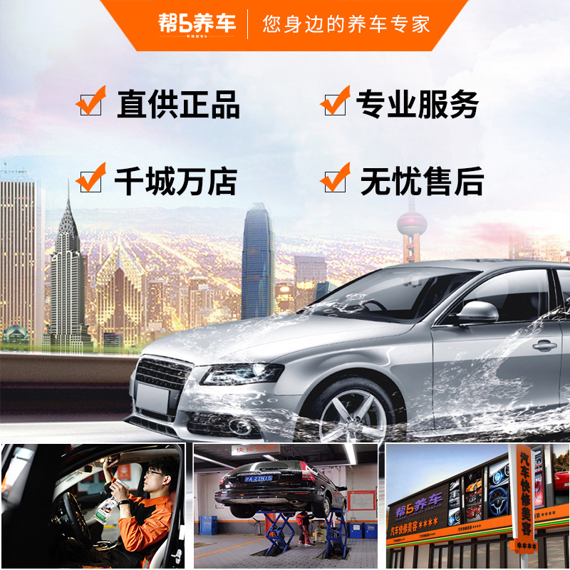 刹车油换不换？5养车服务太香了！全国换制动液超省心！