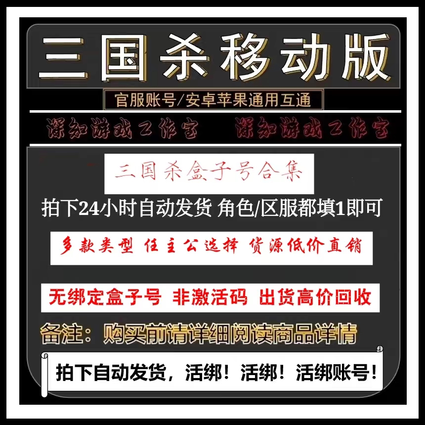 为什么三国杀女武将的技能特效如此独特？