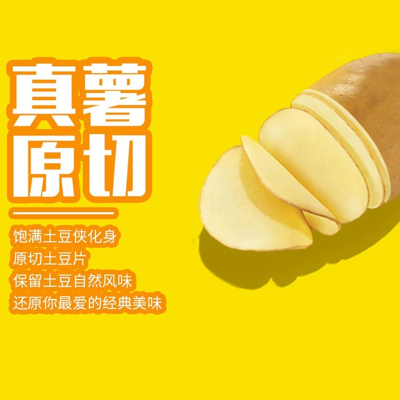 乐事薯片12g*40包：办公室必备零食，网红小吃界的扛把子！