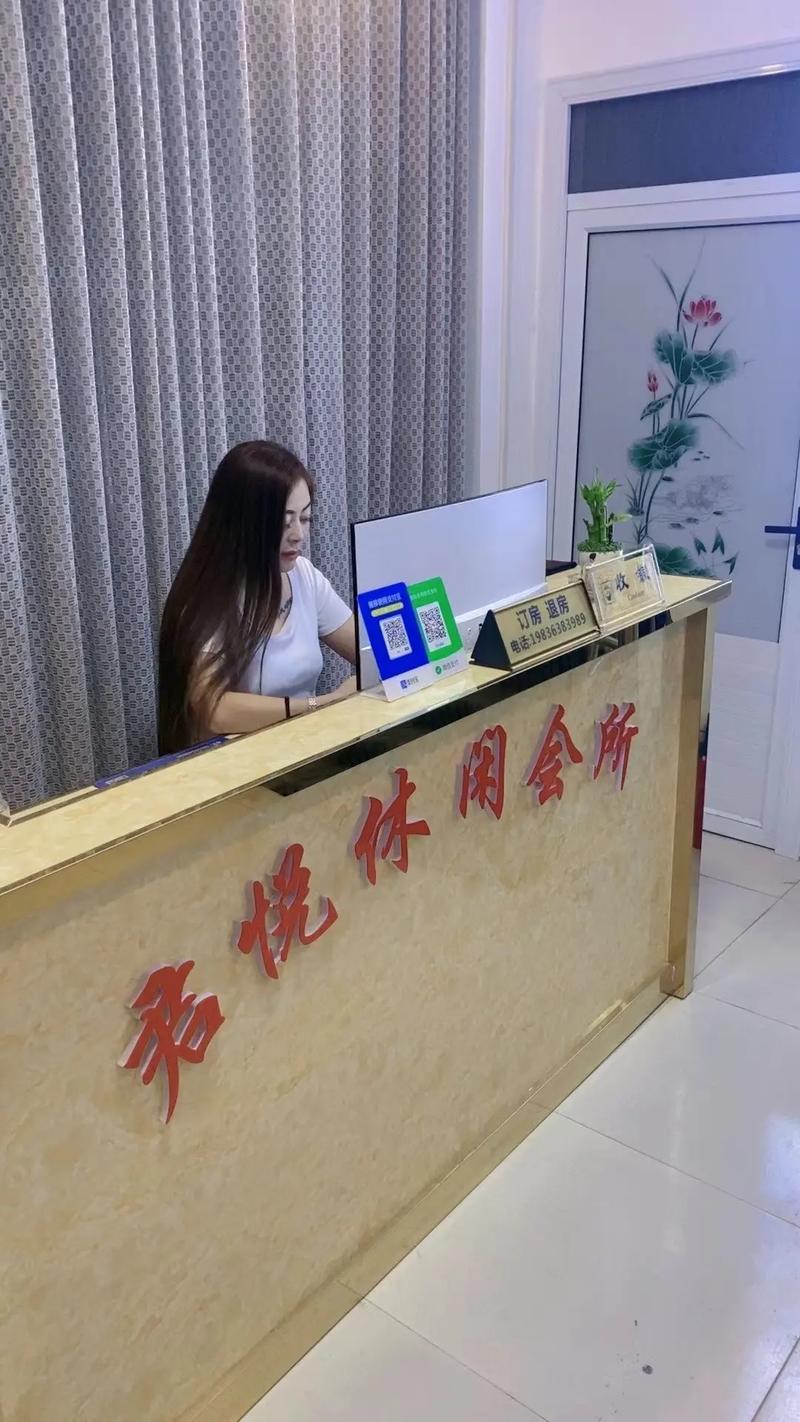 吴中按摩足疗休闲会所具体联系方式,吴中按摩足疗休闲会所——您的身心放松