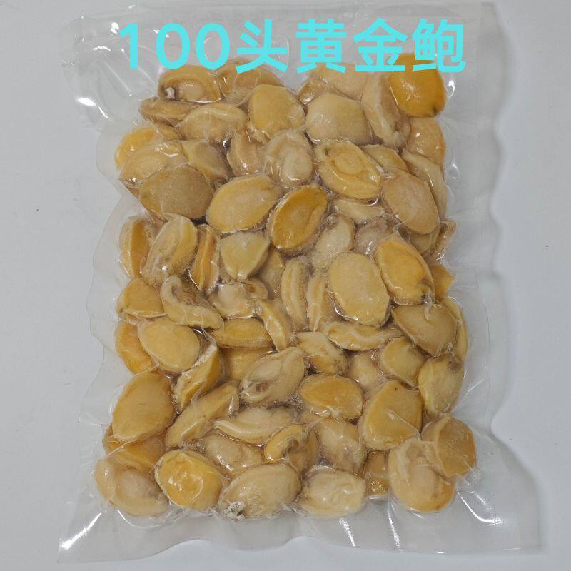 黄金大鲍鱼肉怎么挑选？2026年最新鲜食材指南