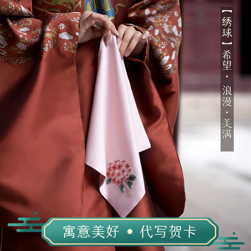 手帕女士随身纯手工苏绣真丝小方巾：古风丝绸手绢，传承千年的精致之美！