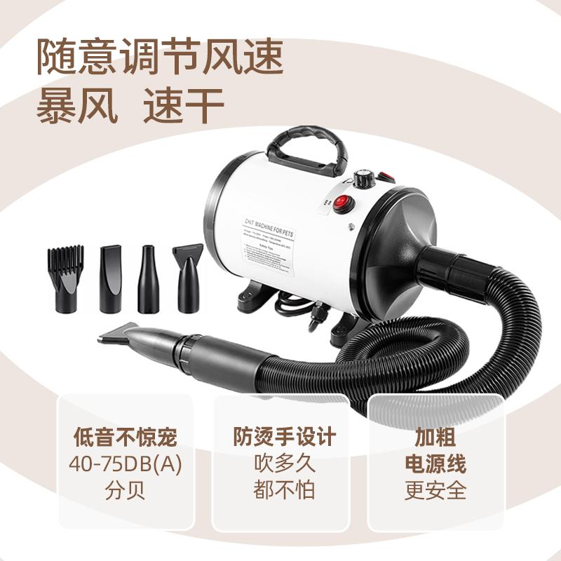 Kiss宠物吹水机：大型犬金毛专用！静音大功率吹风机真香指南