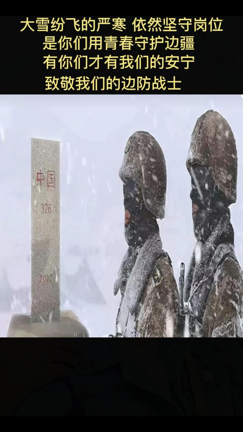 雪团行动,青春力量点燃“十四冬”激情