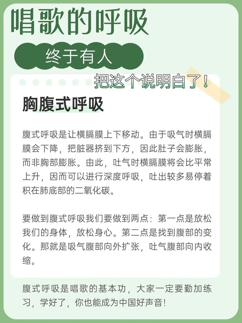 气合共鸣,什么是气合共鸣