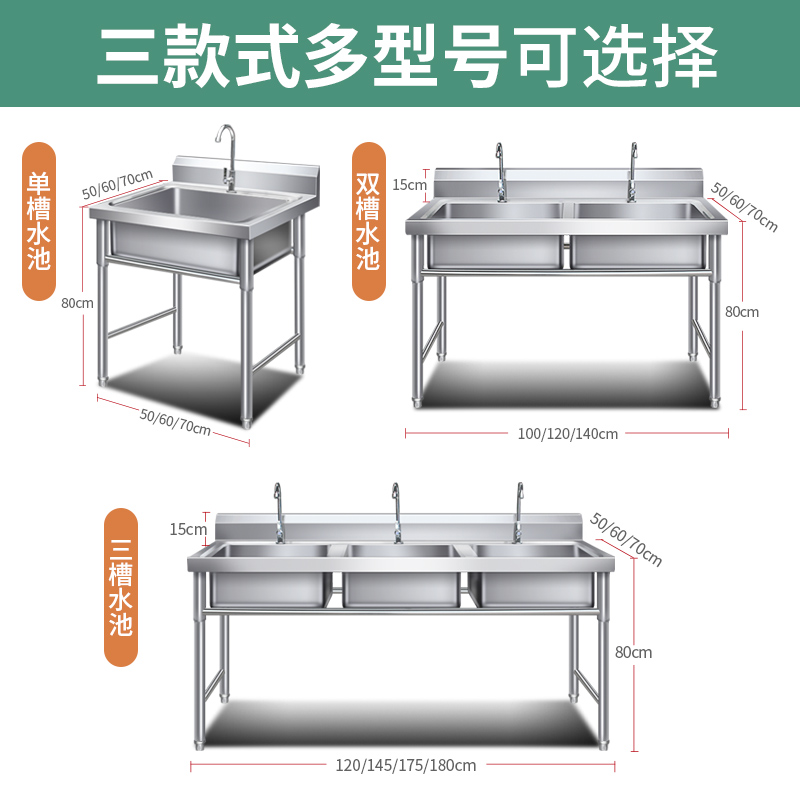 大号商用304不锈钢水槽，厨房必备神器，全能解冻池洗手洗碗一网打尽！✨