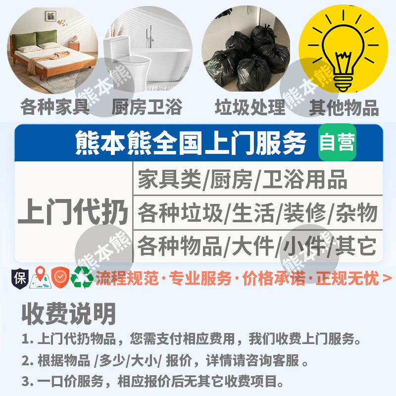 南京无锡二手办公家具回收处理，卡座沙发办公桌代扔服务大揭秘！️