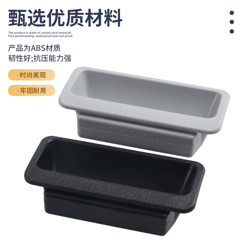 LS025内嵌卡式隐藏式暗装拉手，MK102ABS塑料铁皮更衣柜把手，完美融入家居美学！