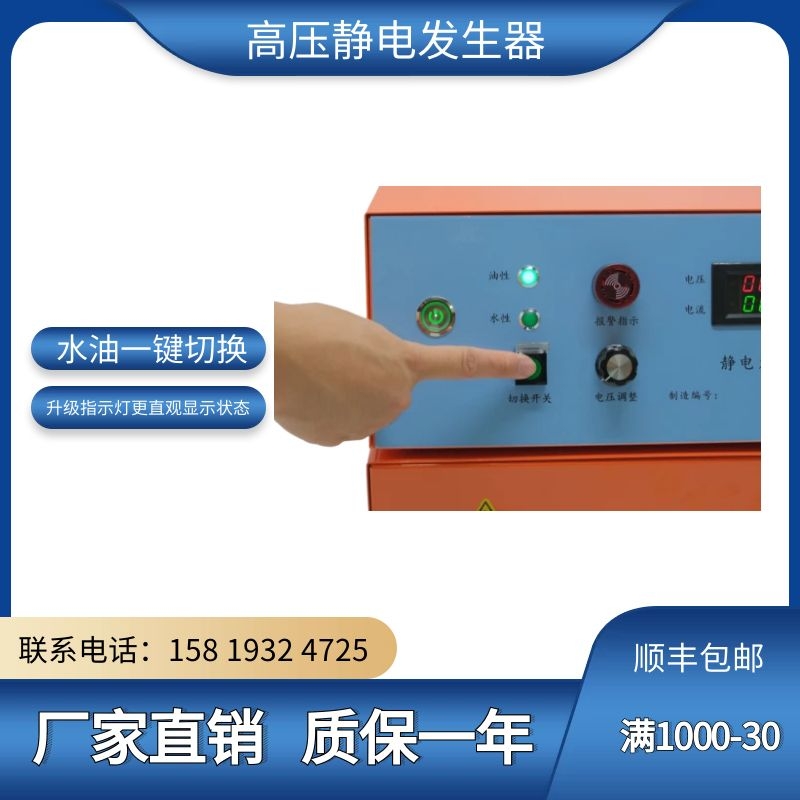 静电涂装革命：DISK高压静电发生器，涂装界的隐形冠军✨