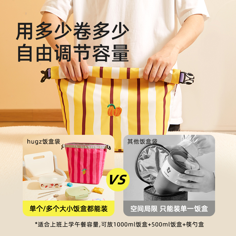 告别油腻便当！mideer弥鹿饭盒包保温袋手提袋便当包，上班族的午餐救星！