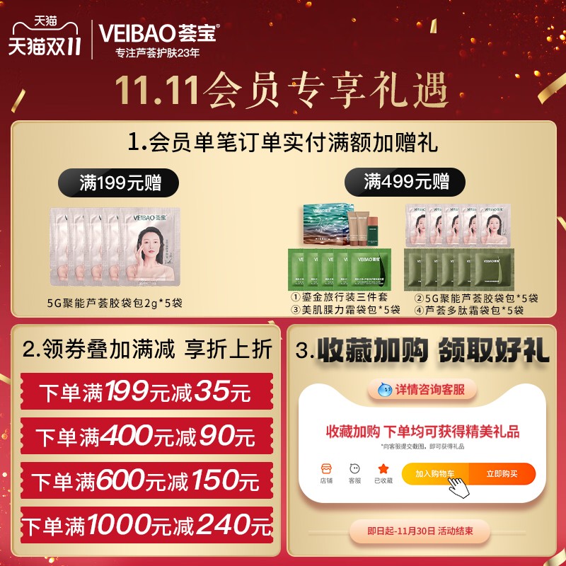 荟宝一年能赚多少钱？揭秘真实收入情况