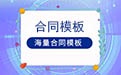 办公房屋租赁合同免费版