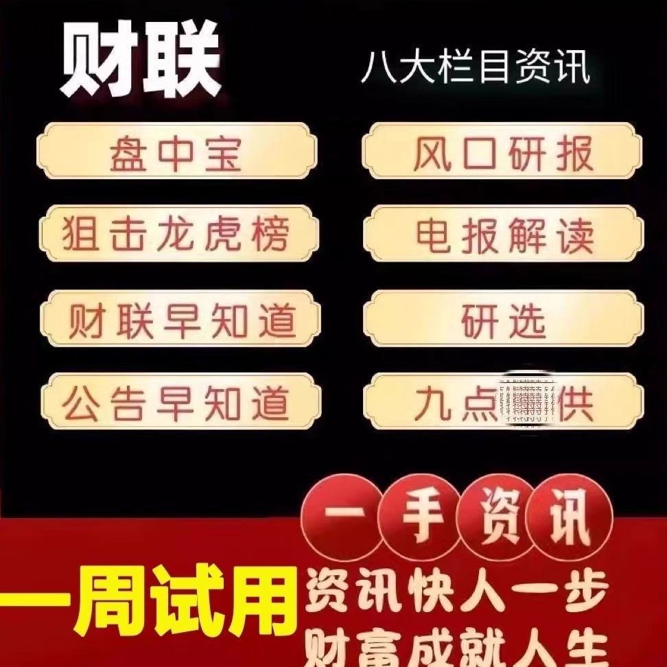 如何快速找到钉钉账号登录入口？新手必看！
