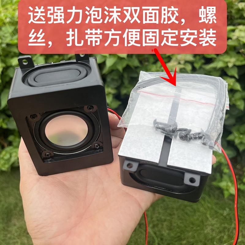 九号小牛电动车音响改装，打造你的专属音乐之旅!