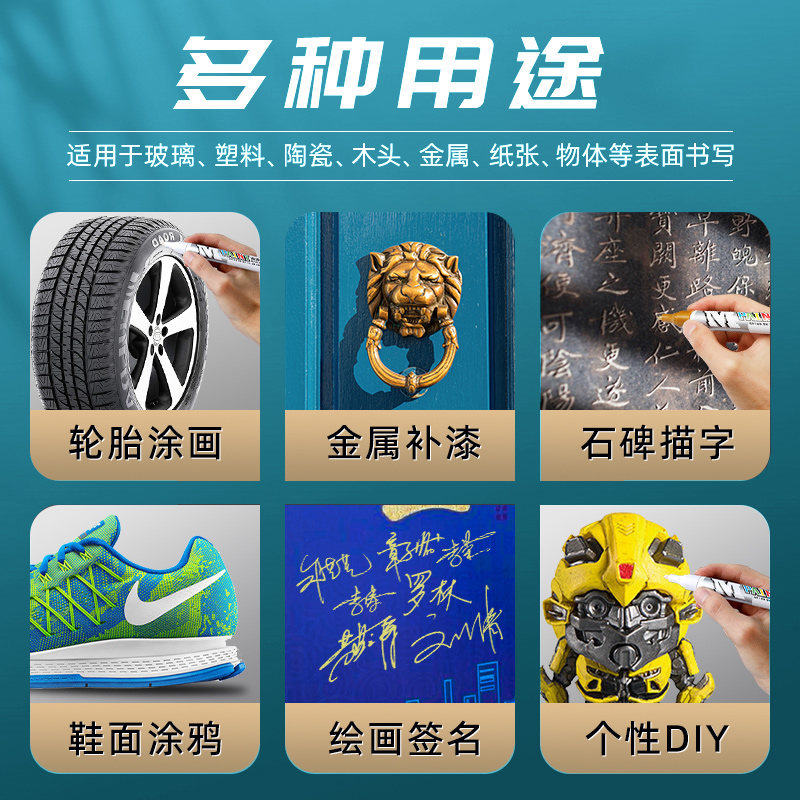 碑文补漆笔：守护记忆的永恒之选，防水不掉色，金色红色描金笔！✨