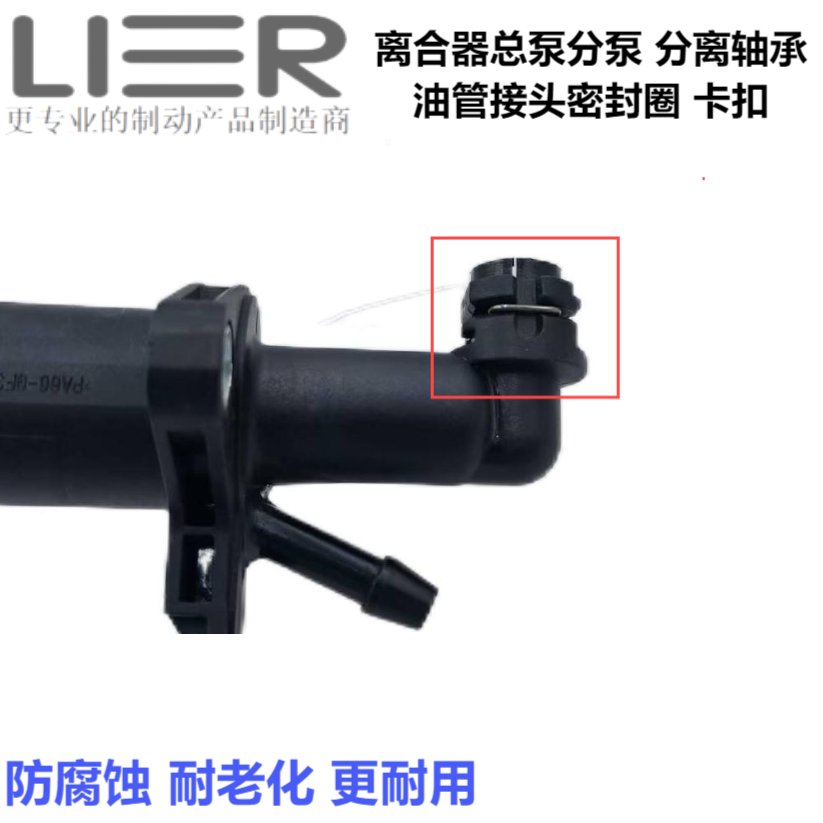 终极配件指南：北京现代朗动&amp;起亚福瑞迪K3离合器总泵分泵原装配件，驾驶无忧！