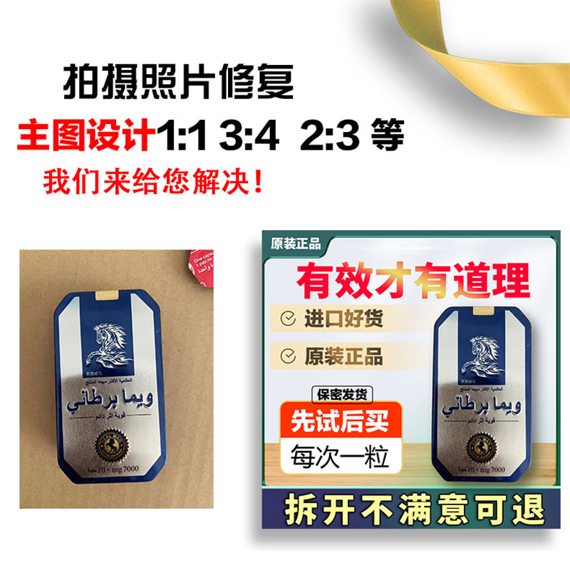 淘宝主图尺寸750还是800？