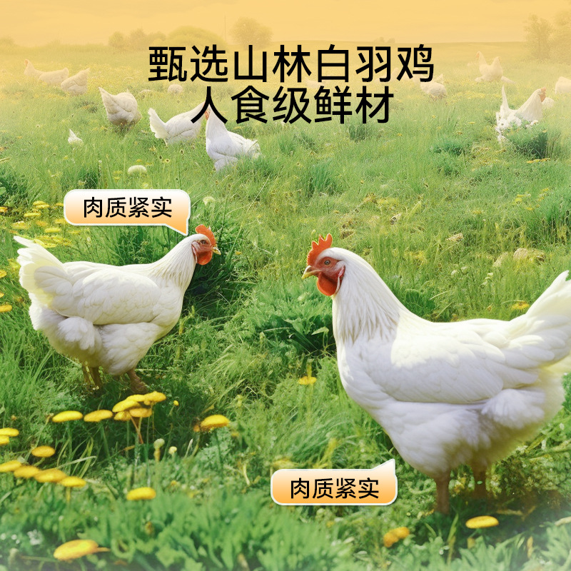 猫咪狗狗都爱疯！蒸煮鸭肉湿粮真香预警这波不冲真的亏大了！