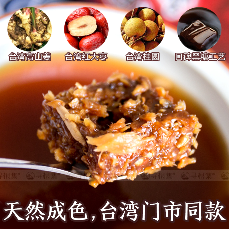 红糖姜茶：大姨妈救星，温暖你的每个经期！