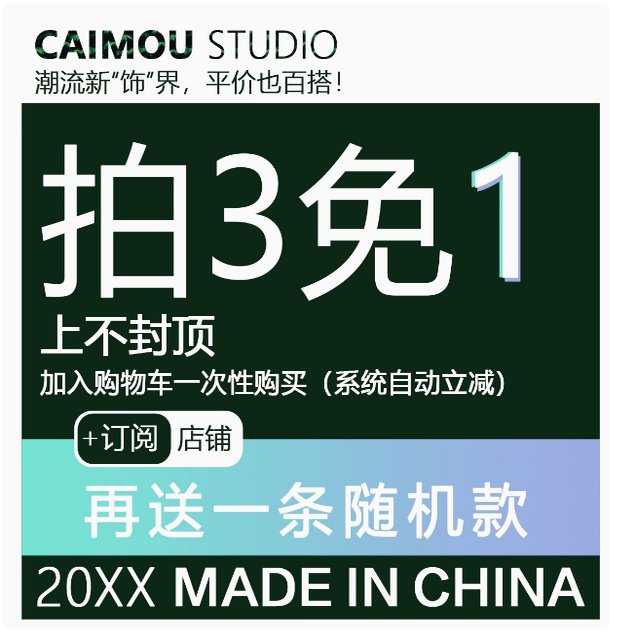 1930年东三省明细全图：民国19年的东北老地图，带你穿越时空的视觉盛宴！