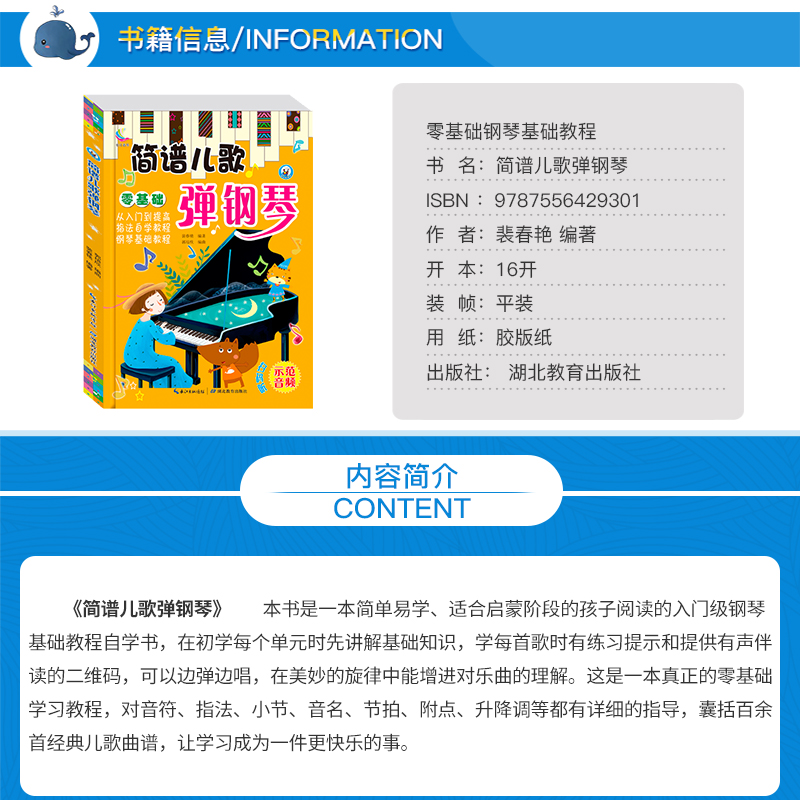 养鹅技术书籍大全8本套：新手逆袭养鹅达人！