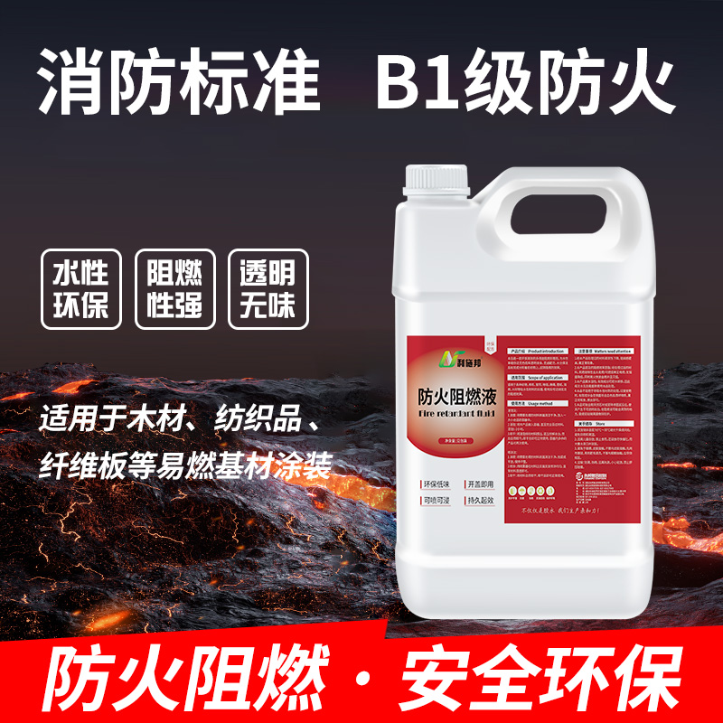 聚磷酸铵阻燃剂：木材防火新利器，厂家直销包邮，你还在等什么？