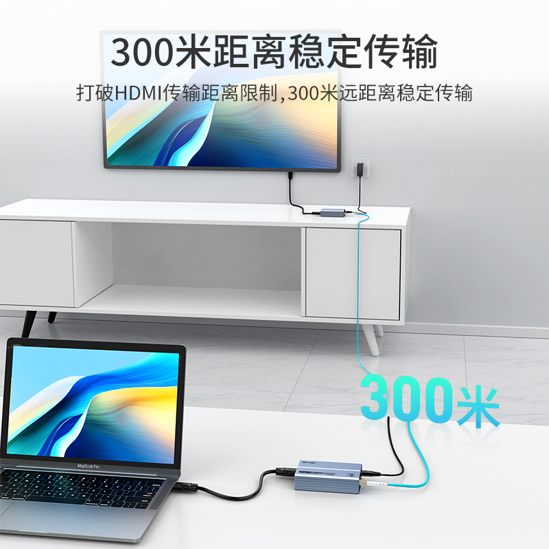 迈拓维矩MT-ED03HIR HDMI光纤延长器：解锁4K高清新视界，告别线材束缚！