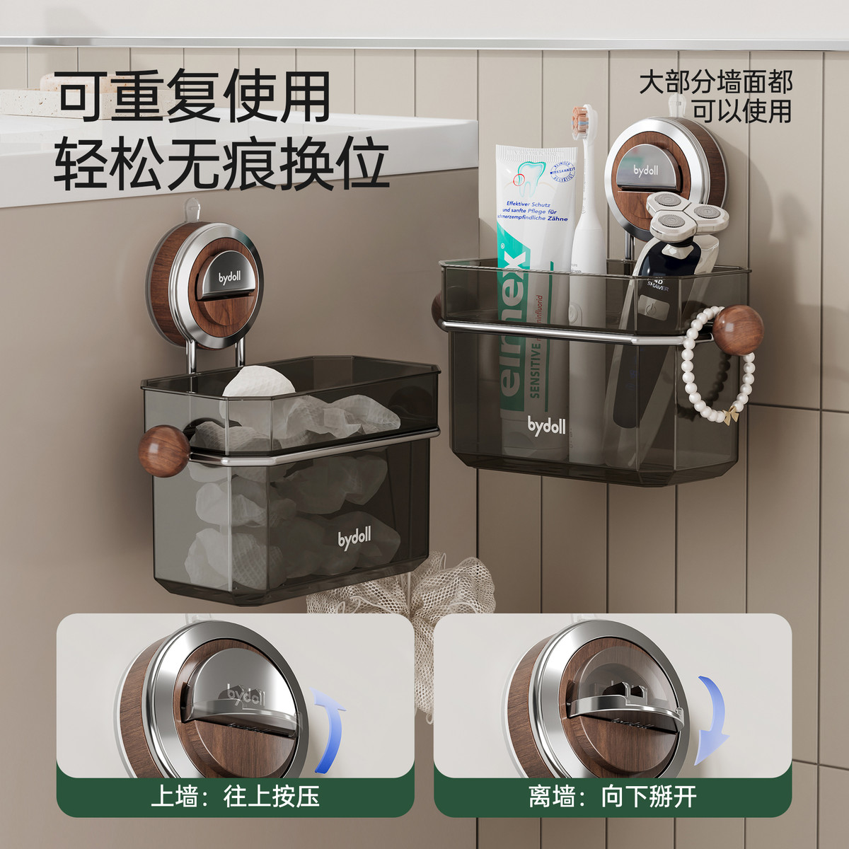 西图子胡桃木色吸盘废弃洗脸巾收纳盒壁挂厕所卫生间棉柔巾置物架，你的浴室新宠！