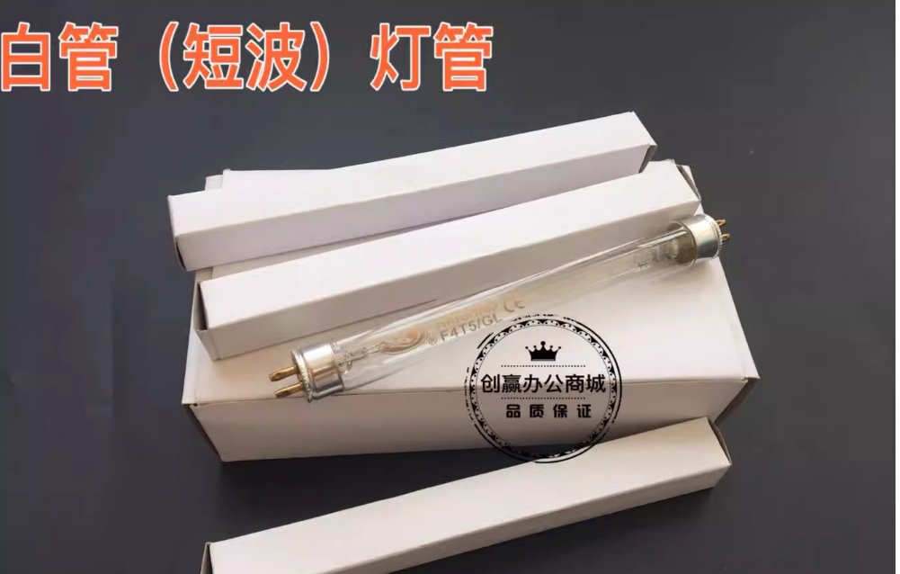 长短波灯&amp;紫光验钞灯：解锁邮储邮政票据鉴别新技能！