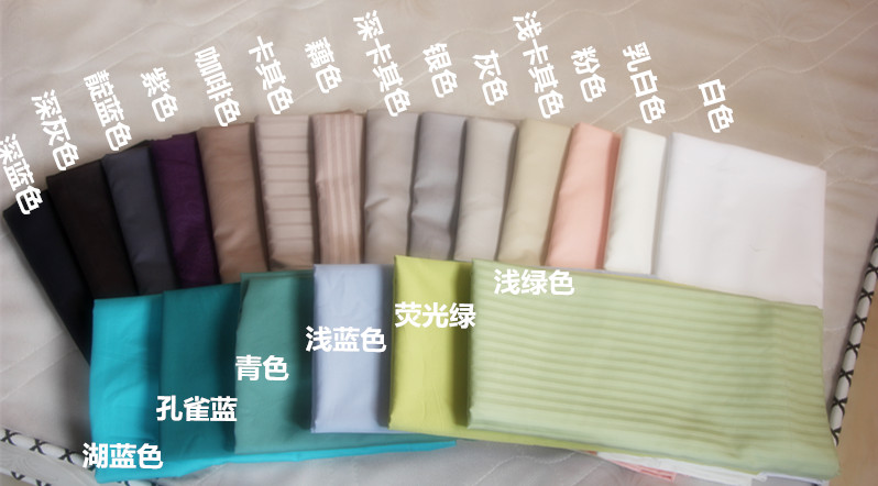 高支A类纯棉贡缎被套：舒适睡眠新选择，多色可选，包邮特惠！✨