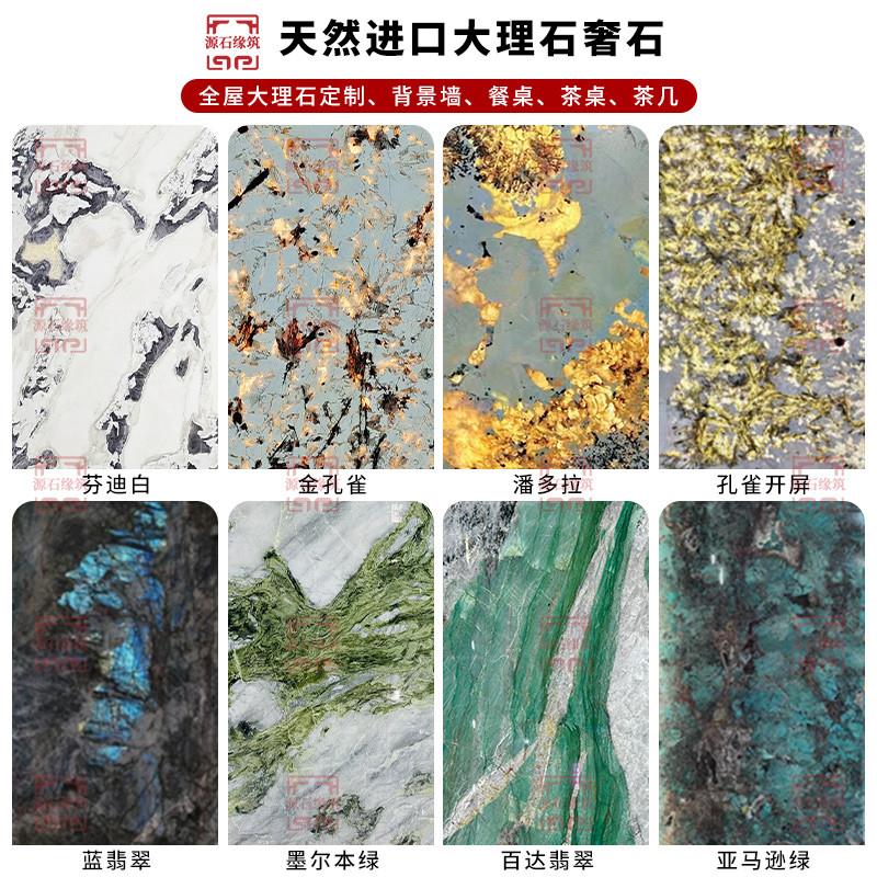 天然大理石的魅力：进口石材如何点亮你的家？