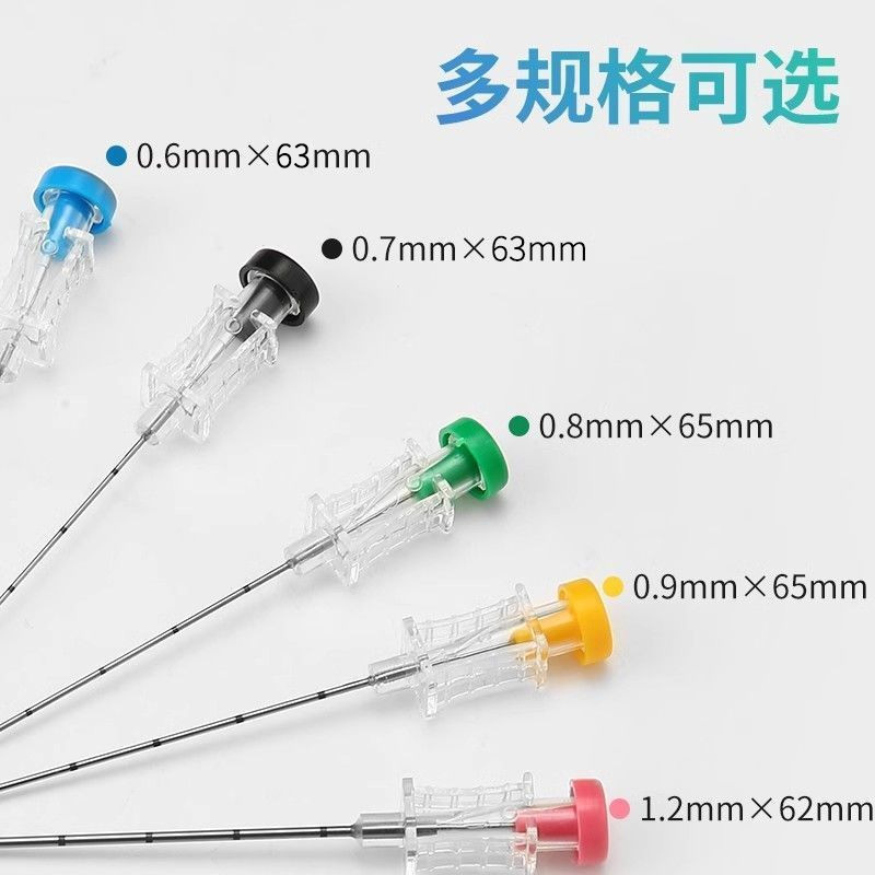一次性使用无菌埋线针7/8/9/12号：胶原蛋白减肥埋线，2cm穴位羊肠线，轻松瘦身的秘密武器！