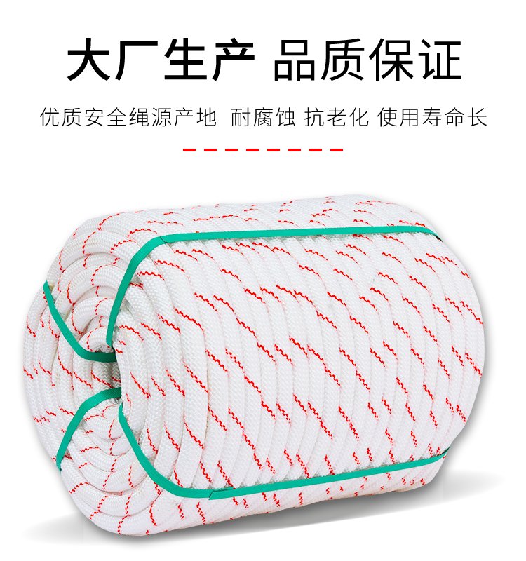 户外登山绳&amp;高空作业绳：解锁极限运动的安全秘籍！
