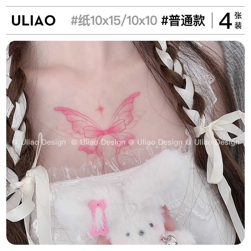 ULIAO少女心粉色蝴蝶结兔子纹身贴，让你变身软萌兔兔！✨