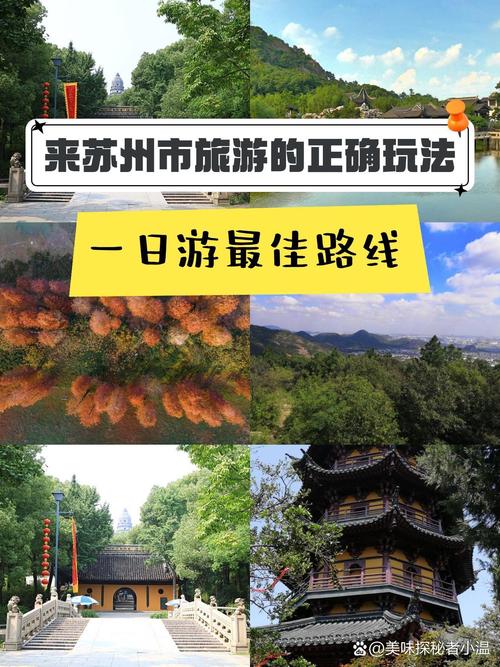 虎丘按摩油压水汇排名,苏州休闲养生新地标