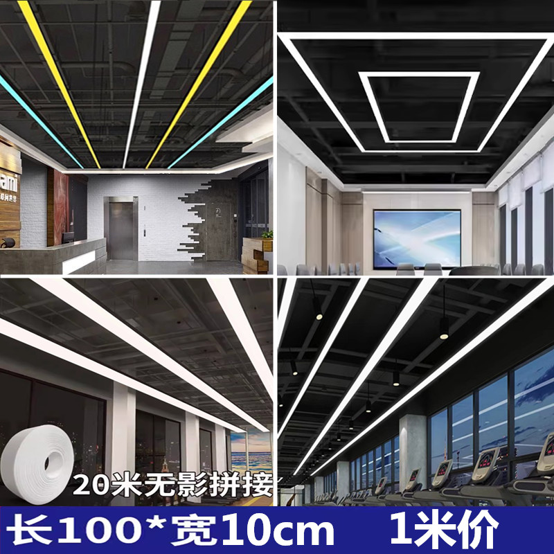 定制无缝拼接长条灯：点亮你的电玩商场、舞蹈室、健身房、游戏厅！✨
