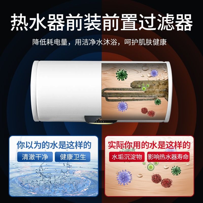 水上漂前置过滤器：净化水质的秘密武器，让你的用水更安心！
