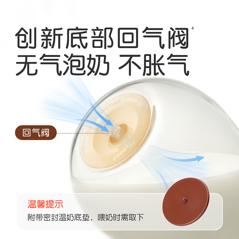 世喜新生儿玻璃奶瓶：如何选择防胀气神器？